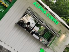 门面-ALPHA COFFEE阿尔法咖啡(虹莘路店)