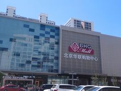 -COSTA COFFEE(天通苑华联店)