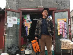 -华天二友居肉饼(宫门口店)