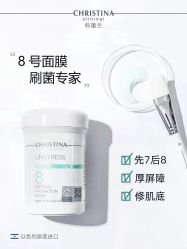 -S庆熙美学皮肤管理