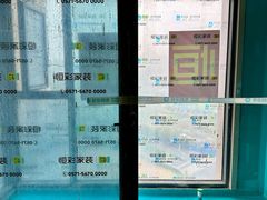 -恒彩家装·品质整装(集团店)