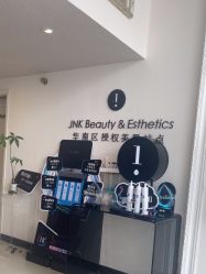 -JNK皮肤管理中心