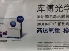 -万达广场(沈阳铁西店)