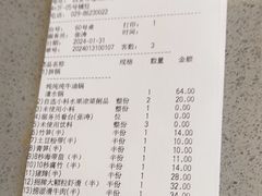 -海底捞火锅(老城根店)
