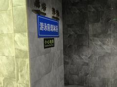 -TONG POWER游泳培训学校(西单山水宾馆校区)