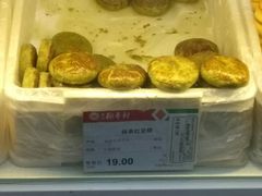 -北京稻香村(第三店)