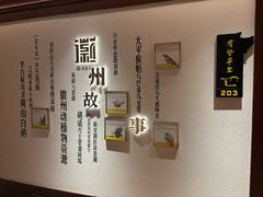 -中国徽菜·徽商故里(广安门店)