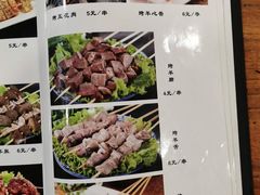 -凤齐羊肉烩面馆