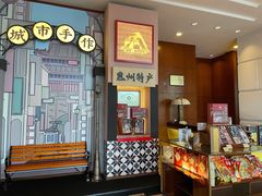-惠州康帝国际酒店