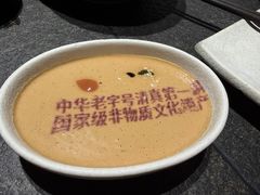 -东来顺(非遗·清真火锅·盛世广场店)