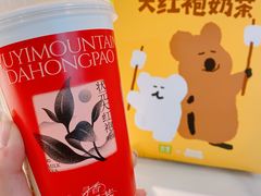 -奈雪的茶(天河城店)