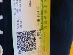 -大光明电影院(南京西路店)