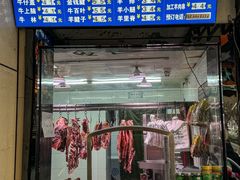 -清真·鸦儿李记·涮肉(花市店)