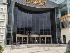 -上海动漫博物馆