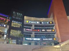 -浦江城市生活广场(江月路店)