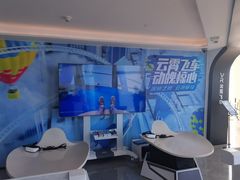 -平安金融中心云际观光层