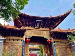 -大理古城