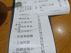 -乐忻皇朝(上海中心大厦店)
