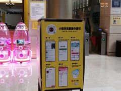 -融汇温泉