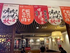 -福苗小骆驼烧烤(曲江店)