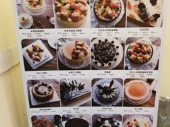 -樱花糕坊(万松园店)