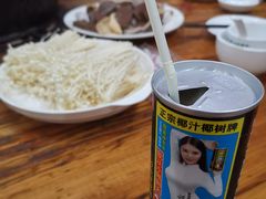-屯昌枫木香草鸭(羊栏店)