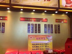 -王興記(中山路店)