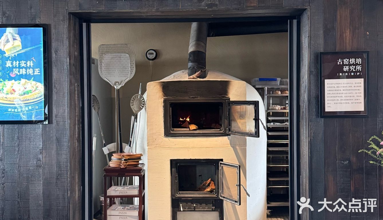 苏州小镰仓 太湖边看落日橘子海 吃窑烤披萨