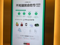 -新罗免税店