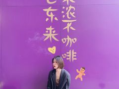 -HANA COFFEE(长寿路店)