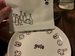 -gula
