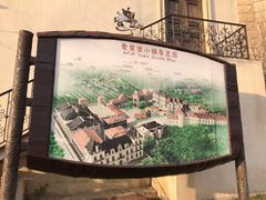 -北京张裕爱斐堡酒庄