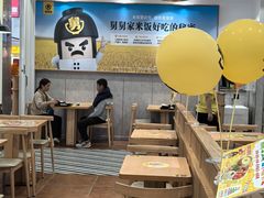 -老娘舅(苏州中心大道西大润发店)