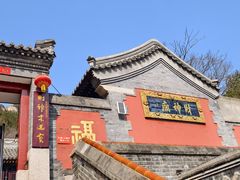 -北京凤凰岭