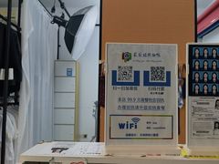 -爱定格照相馆·证件照(深圳宝安壹方城店)