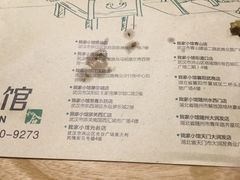 -我家小馆(步行街南路店)