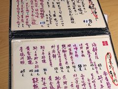 -天手古舞居酒屋(889广场店)