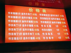 -阿捡忭京炸鸡(韭菜园总店)