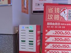-每味每客·重庆麻辣烫(拓展大厦店)