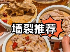 -东门口涮肉·砂锅·烤串(老门东店)