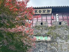 -寒山寺