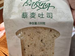 -Caidie Bakery采蝶轩(百越店)