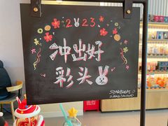 -星巴克(中远两湾城店)