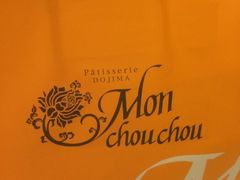 iphone_upload_pic-Monchouchou檬舒舒(尚嘉中心店)