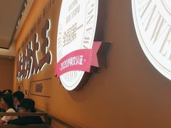 -乡村基·川味现炒大王(长楹天街店)