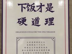 -霸碗盖码饭(河西通程店)