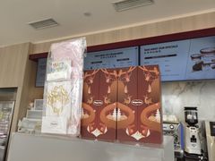 -哈根达斯(滨江店)