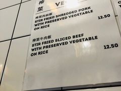 -玫瑰苑烧腊饭店