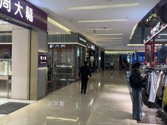 -福田卓悦INTOWN购物中心