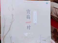 -安徽大学(磬苑校区)